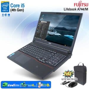 Fujitsu Lifebook A744 | 15.6 inch | Intel Core i5-4310M  | RAM 4GB | 320GB HDD | Windows 10 Pro มือสอง