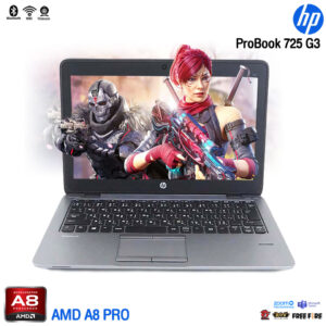 HP EliteBook 725 G3 / AMD PRO A8-8600B @1.6 GHz / RAM 8 GB / SSD 128 GB / SD Card / USB Type-C / WiFi / Bluetooth / กล้องหน้า