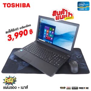 Toshiba Satellite B553/J core i3-3110M @2.60 GHz / RAM 4 GB / HDD 320 GB / Intel HD Graphics 4000 / SD card reader / DVD-Rom