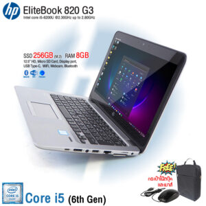 HP EliteBook 820 G3 | core i5-6200U @2.30GHz | RAM 4GB | SSD M.2 128GB | HD Graphics 520 | USB Type-C | HDMI | WiFi | Bluetooth | Camera