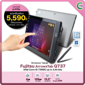 Fujitsu Stylistic Q737/P | 13.3
