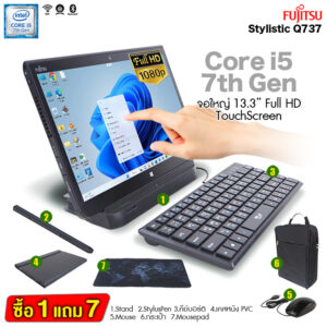 Fujitsu Stylistic Q737/P Core i5 Gen7 / RAM 4GB / SSD 128GB / SIM card slot / HDMI / WiFi / Bluetooth / Webcam / USB3.0 / จอ 13.3” LED Full-HD