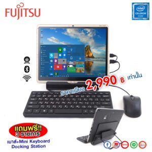 NetBook - Fujitsu Stylistic FMVNQL7-NT / Intel Celeron / RAM 4 GB / SSD 64 GB / WiFi / Bluetooth / Webcamในตัว / แถมฟรี 3 รายการ