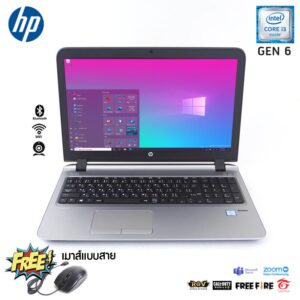 HP Probook 450 G3-Core i3 GEN 6 / Ram 8GB / HDD 320GB / DVD-Rom / Webcam / WiFi / Bluetooth / HDMI / USB 3.0x2 / USB 2.0x2