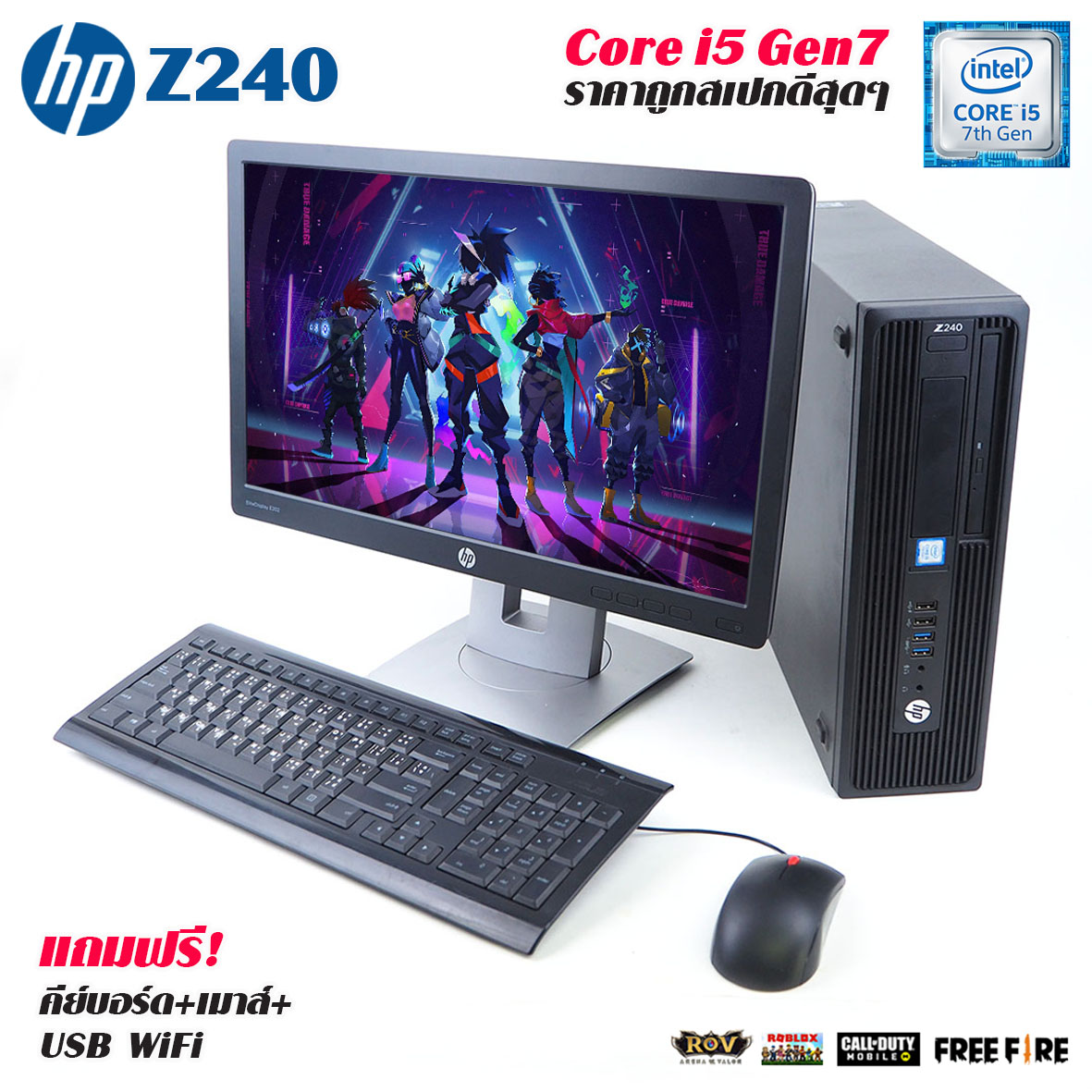 Pc Hp Workstation Z240 Core I5 Gen 7 Ram 8gb Ddr4 Ssd 256gb