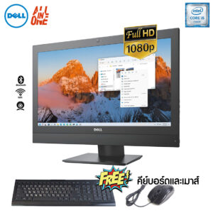 All-in-One / Dell Optiplex 3240 Core i5 Gen 6 / RAM 8GB / HDD 500GB / จอ 21.5” Full-HD / HDMI / WiFi / Bluetooth / Webcam