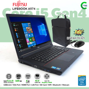 Fujitsu LifeBook A574 | Core i5-4300M | RAM 4-8GB | HDD 320GB | จอ 15.6” | USB3.0 | HDMI | WiFi | Bluetooth | Webcam