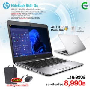 HP EliteBook 840r G4-Core i7 Gen 8 / RAM 8GB / SSD256GB M.2+HDD 1TB / WiFi / Bluetooth / Webcam / SimCard / คีย์บอร์ดมีไฟ / USB Type-C