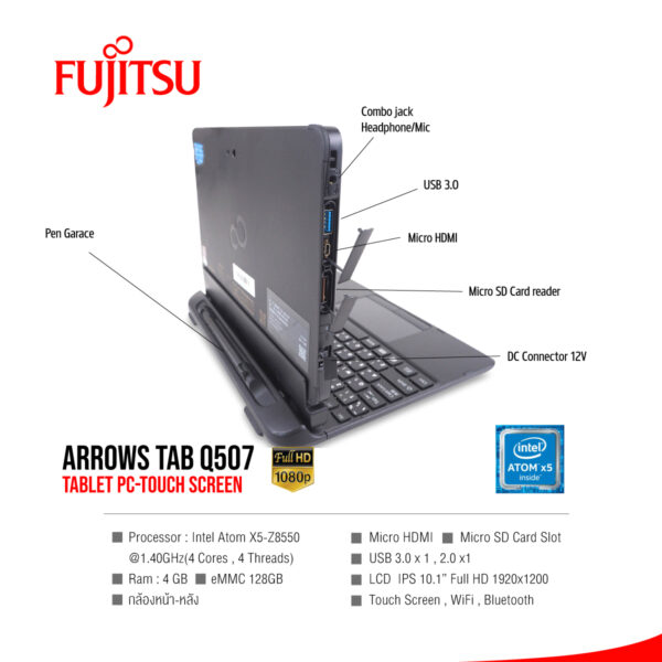 Fujitsu-Q507