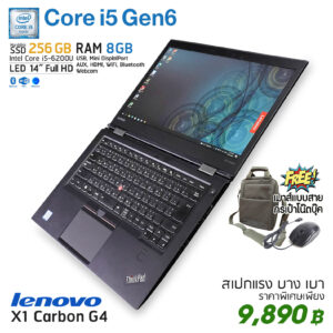 Lenovo X1 Carbon Core i5 Gen6 / RAM 8GB / SSD 256GB / HDMI / จอ 14” Full HD / MiNi DisplayPort / WiFi / Bluetooth / Webcam