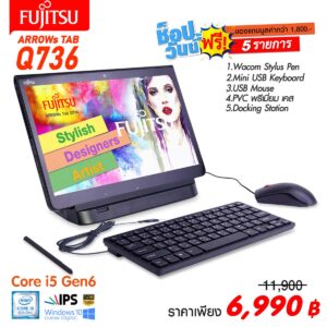 โน๊ตบุ๊ค/แท็บเล็ต 2-in-1 Fujitsu ArrowsTab Q736 / Core i5 Gen6 / RAM 4GB / SSD 128GB / WiFi / Bluetooth / Webcam / Micro HDMI