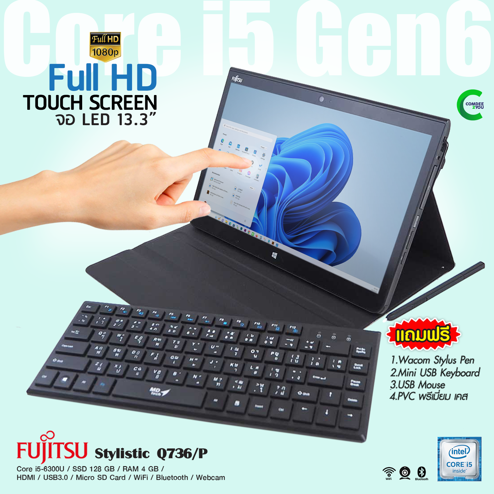 FUJITSU ArrowsTab Q736/P (Core Wi-Fi i5-6300U)