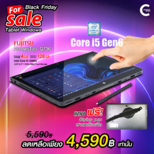 Fujitsu Arrows Tab Q736 | Core i5-6300U | 4GB RAM | 128GB M.2 | Windows 10Pro มือสอง