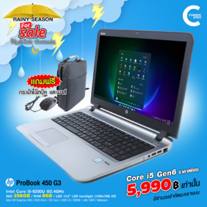 HP ProBook 450G3 | 15.6 inch | Intel Core i5-6200U | 8GB DDR3 | 256GB SSD | Windows 11Pro | มือสอง
