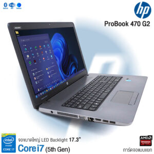 HP ProBook 470 G2 Core i7 Gen5 / RAM 8GB / SSD 256GB / จอขนาดใหญ่ 17.3” / การ์ดจอแบบแยก / DVD-Rom / HDMI / USB / SD Card / VGA