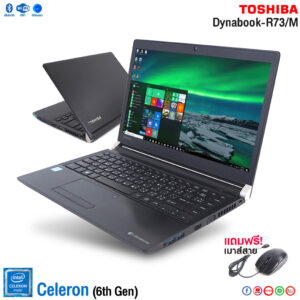 โน๊ตบุ๊ค Toshiba Dynabook R73/M Celeron 3865U / RAM 4GB / HDD 500GB / Wifi / USB3.0 / HDMI / จอ 13.3” / สภาพสวย / มีโปรแกรมพื้นฐานพร้อมใช้งาน