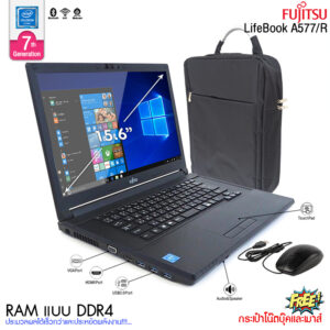 Fujitsu LifeBook A577/R Celeron Gen7 / RAM 4-8GB (DDR4) / SSD 128GB / จอ 15.6” / HDMI / WiFi / Bluetooth / คอมมือสองสภาพสวย