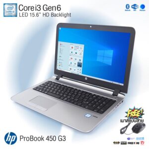HP Probook 450 G3-Core i3 GEN 6 / Ram 4GB / HDD 500GB / DVD-Rom / 15.6