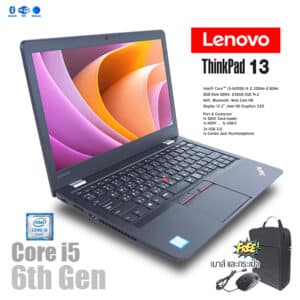 Lenovo ThinkPad 13 - Core i5 Gen6 / RAM 8GB / SSD 256GB M.2 / HDMI / Webcam / WiFi / Bluetooth / USB-Type C / HD Graphics 520 / สภาพดี มีประกัน
