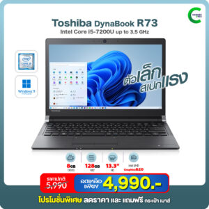 Toshiba DynaBook R73 | 13.3 inch | Intel Core i5-7200U | 8GB | 128GB SSD | Windows 10 | มือสอง