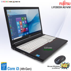 Fujitsu LifeBook A574/M Core i3 Gen4 / RAM 4GB / HDD 320GB / จอ 15.6”HD / USB3.0 / HDMI / Built-in WiFi / LAN / HD Graphics 4600 / สินค้าสภาพดี มีประกันหลังการขาย