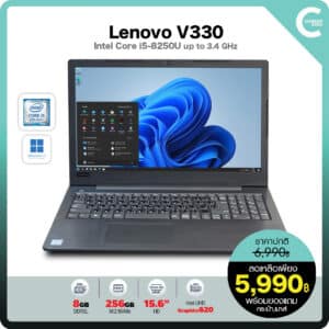 Lenovo V330-15IKB | 15.6 นิ้ว | Intel Core i5-8250U | 8GB RAM | 256GB M.2 | Windows 11Pro มือสอง