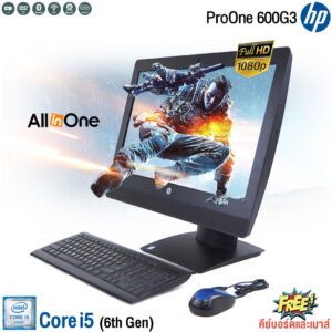 All-in-One / HP ProOne 600G3 / Core i5 Gen6 / RAM 8GB / HDD 500GB / จอ 21.5” Full-HD / DVD / DisplayPort / USB / WiFi / Bluetooth / Webcam / สภาพดี