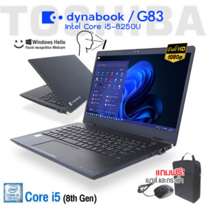 Toshiba Dynabook G83/M Core i5 Gen 8 / Ram 8GB / SSD 256GB M.2 / LED Backlight 13.3” Full-HD / USB3.0 / USB Type-C / HDMI / wifi / Bluetooth / Webcam