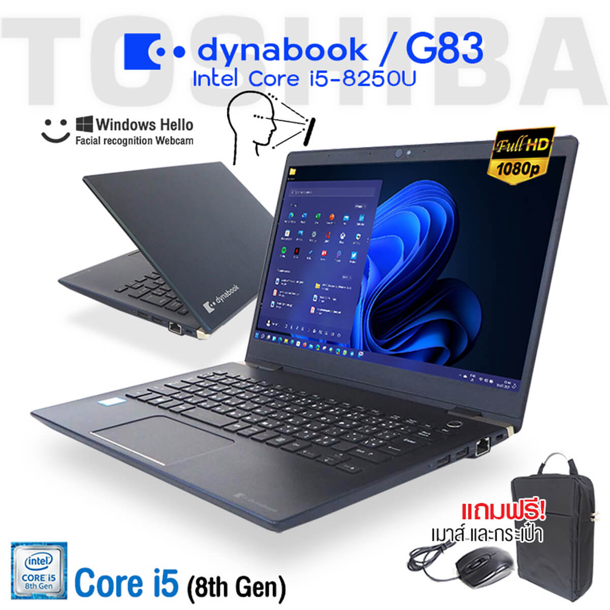 Toshiba Dynabook G83 | Intel Core i5 | 8GB | 256GB SSD M.2 | 13.3 inch
