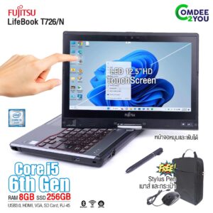 โน๊ตบุ๊ค 3 in 1 Fujitsu Lifebook T726/N | Intel Core i5 Gen6 | RAM 8GB | SSD | 12.5 inch Touch screen IPS | มีปากกา | Windows 10 Pro | HDMI | VGA | สภาพดีมีประกัน