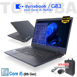 Toshiba Dynabook G83/M Core i5 Gen 8 / Ram 8GB / SSD 256GB M.2 / LED Backlight 13.3” Full-HD / USB3.0 / USB Type-C / HDMI / wifi / Bluetooth / Webcam