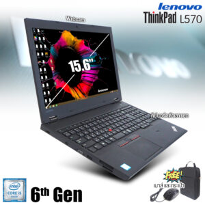 Lenovo ThinkPad L570-Core i5 Gen6 / RAM 4GB / SSD 128GB / จอ 15.6” HD / WiFi / Bluetooth / Webcam / DVD-Rom / USB3.0 / Mini DisplayPort / สภาพดี มีประกัน