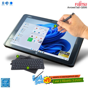 Fujitsu ArrowsTab Q506 Atom X5 | RAM 4GB | eMMC 64GB | WiFi | Bluetooth | Webcam | Micro HDMI | Micro SD Card | Stylus Pen | สินค้าสภาพดีมีประกัน