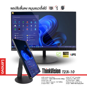 จอคอมพิวเตอร์ Lenovo ThinkVision T23i-10 ขนาด 23” Full HD IPS / Color Support 16.7 Million / Brightness 250 cd/m² / HDMI / VGA / DisplayPort / สภาพดีมีประกัน