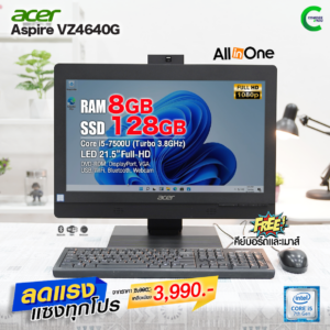 Acer Aspire VZ4640G | 21.5 inch FHD | Intel Core i5-7500 | 8GB RAM | 128GB SSD | Windows 10Pro | มือสอง