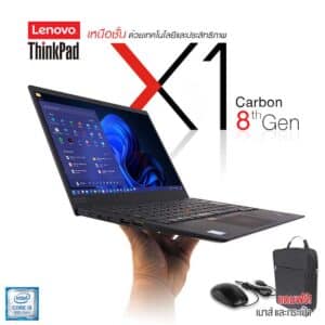 Lenovo ThinkPad X1 Carbon-Core i5 Gen8 | RAM 8GB | SSD 256GB / 14