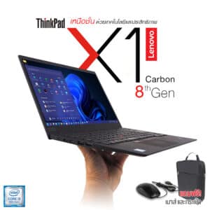 Lenovo ThinkPad X1 Carbon-Core i5 Gen8 / RAM 8GB / SSD 256GB / 14