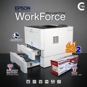Epson AL-M320DN Printer laser | ขาว-ดำ | A4 | พิมพ์ 2 หน้า | network | 40 แผ่น/นาที | ความละเอียด 1200x1200 dpi | หน่วยความจำ 1152MB | สภาพดี