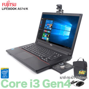 Fujitsu Lifebook A574 | 15.6 inch | Intel Core i3 Gen4 | RAM 4GB | 128GB SSD | USB3.0 | WiFi | Webcam | RJ-45 | Windows 10 Pro | มือสอง มีประกัน
