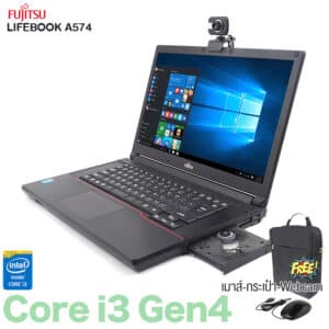 Fujitsu Lifebook A574 | 15.6 inch | Intel Core i3 Gen4 | RAM 4GB | 128GB SSD | USB3.0 | WiFi | Webcam | RJ-45 | Windows 10 Pro | มือสอง มีประกัน