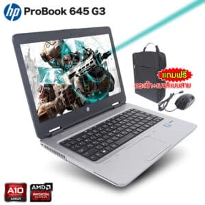 HP ProBook 645 G3 AMD PRO A10-8730B / RAM 8GB / SSD 128GB /14