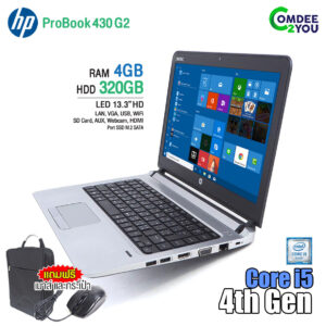 โน๊ตบุ๊ค HP ProBook 430 G2 i5 Gen 4 /HDD 320GB Sata /RAM 4GB /HDMI /Webcam /WiFi /จอ 13.3” HD /USB3.0 /SD Card