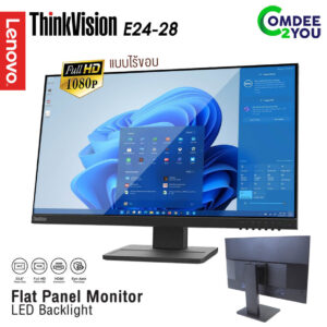 จอคอมพิวเตอร์ Lenovo ThinkVision E24-28 ขนาด 23.8” Full HD IPS / Color Support 16.7 Million / Brightness 250 cd/m² / HDMI / VGA / DisplayPort / สภาพดีมาก