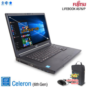 โน๊ตบุ๊ค Fujitsu Lifebook A576 | 15.6 inch HD | Celeron 6th Gen | 4GB | 500GB HDD(2.5) | HDMI | USB3.0 | RJ45 | Windows 10 Pro | มือสองสภาพดี