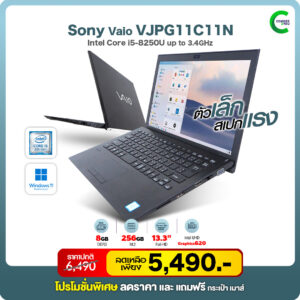 Sony VAIO VJPG11C11N | Intel Core i5-8250U | 8GB RAM | 256GB SSD M.2 | 13.3 inch FHD | Windows 11 Pro