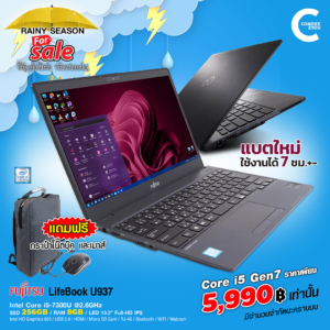 Fujitsu Lifebook U937 | 13.3 inch | Intel Core i5-7300U | 8GB | 256GB SSD M.2 | Windows 11 Pro มือสอง
