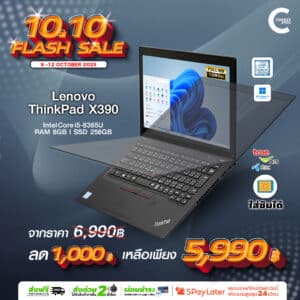 Lenovo ThinkPad X390 | 13.3 inch FHD | Intel Core i5-8365U | ใส่ซิมส์ได้ | 8GB RAM | 256GB SSD NVMe | Windows 11 Pro มือสอง