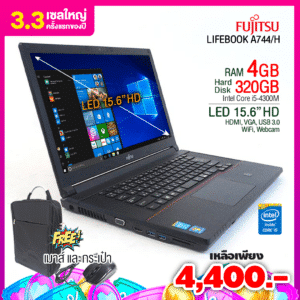 Fujitsu Lifebook A744 | Intel Core i5 Gen4 | RAM 4GB | 320GB HDD(2.5) | 15.6 inch HD | Windows 10 Pro | HDMI | WiFi | Bluetooth | มือสองสภาพดี