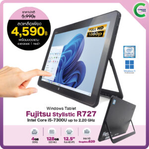 Fujitsu Stylistic R727 | 12.5 inch FHD | Intel Core i5-7300U | 4GB RAM  | 128GB SSD M.2 | Windows 10 Pro มือสอง