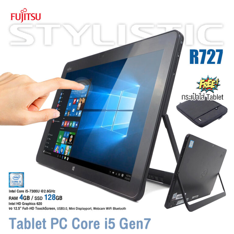Fujitsu Stylistic R727 fujitsu stylistic r727